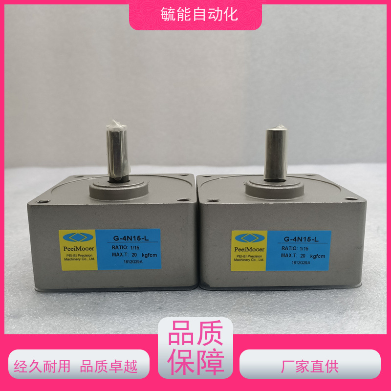 台湾北译PEEIMOGER_M-5RK120A(U)-A(C)RV_RK型马达单向110/220V