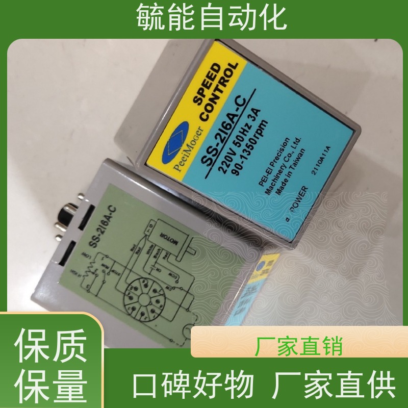 台湾PEEIMOGER北译单相220V M-2IK6N-C流水线自动化食品机械电机