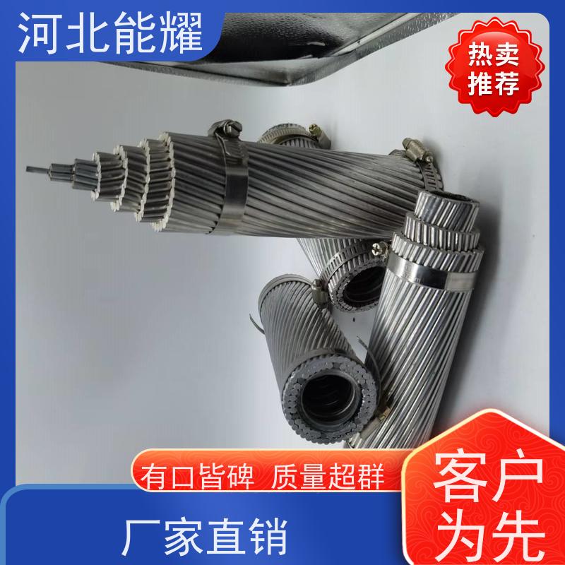  多规格可选 支持加工 防腐钢芯铝绞线 JL3/G1A-70/10 绞合紧密