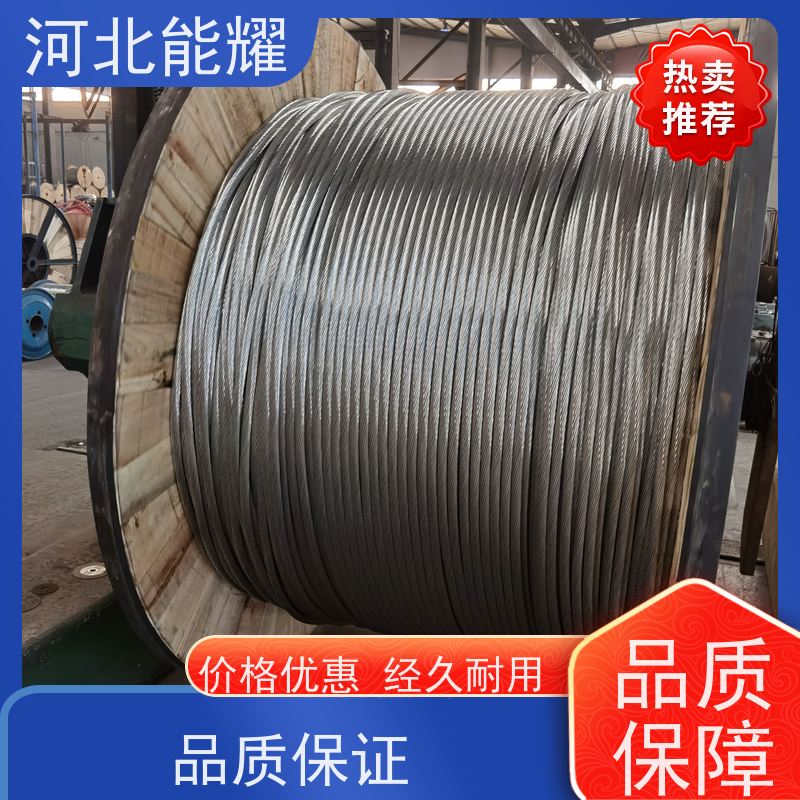  适用于各类电压等级 特轻型钢芯铝绞线 JL2/G2A-16/3 大跨越电线