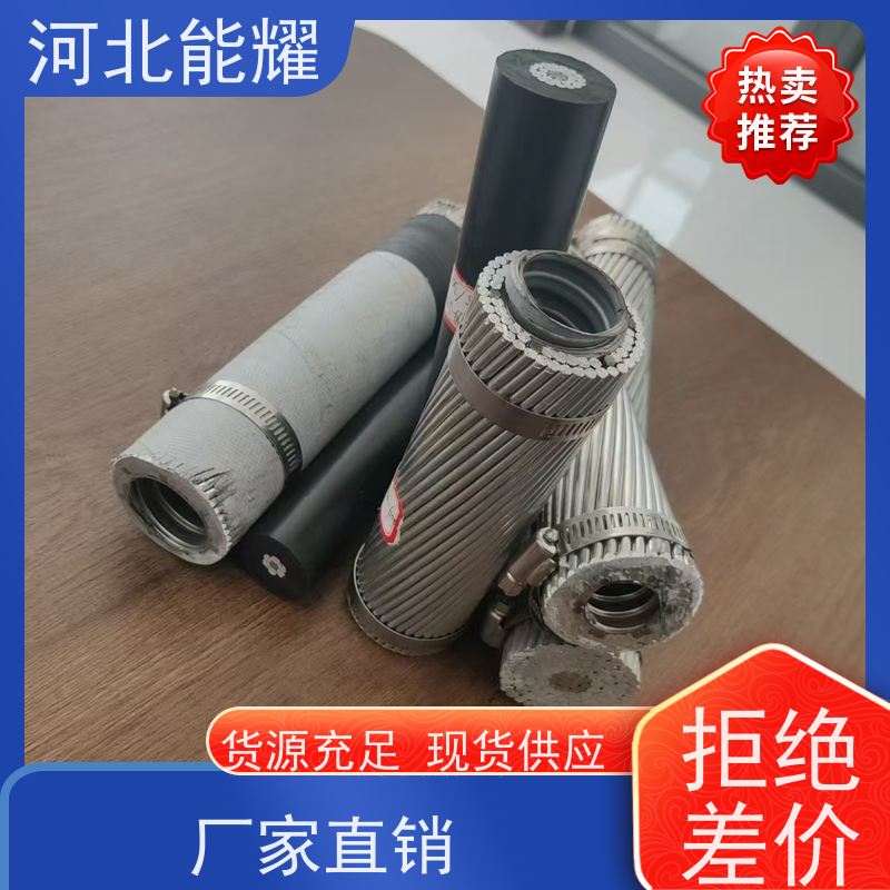  货源基地 生产定制 钢芯铝绞线 LGJF-70/40 资质齐全