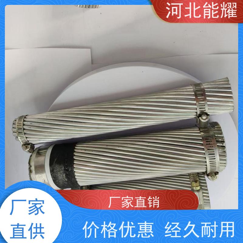  架空输配用 电力输送 钢芯铝绞线 LGJQT-16/3 品质优选厂家