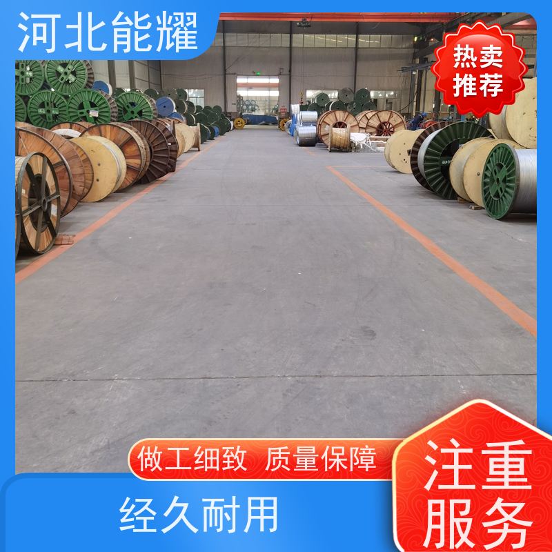  抗拉强度大 钢芯铝绞线 JL/G3A-25/4 传输容量大