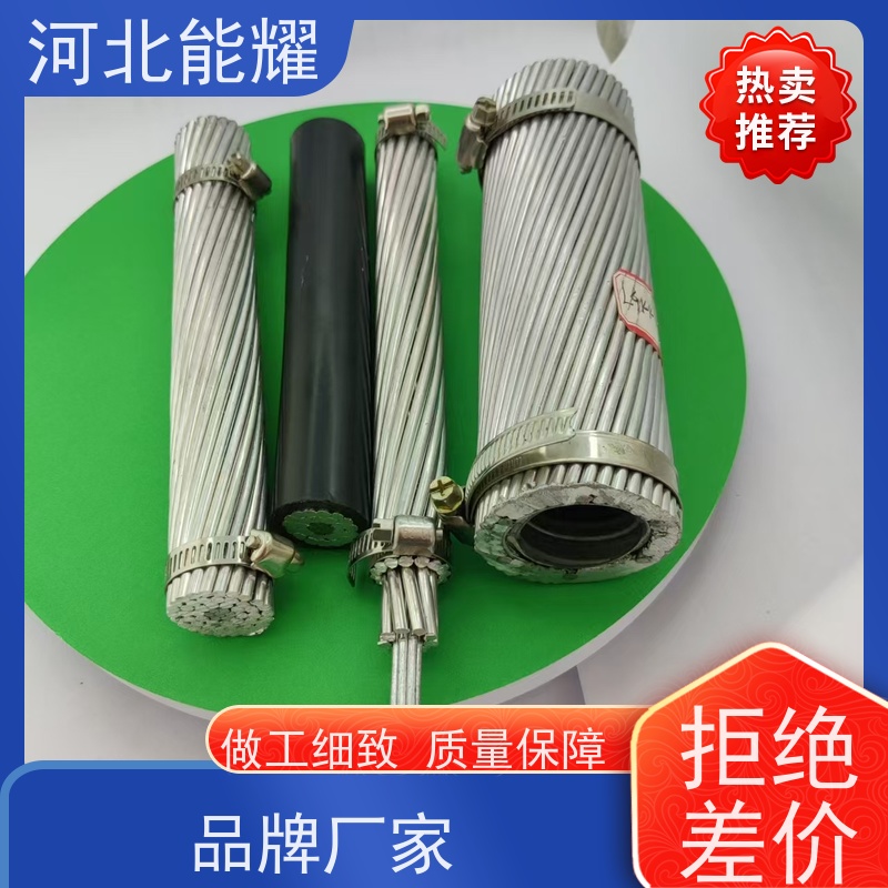  耐腐蚀性能好 钢芯铝绞线 JL1/G3A-70/40 镀锌层均匀