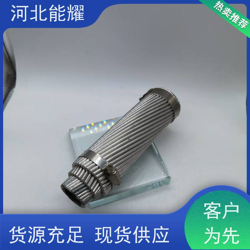  架空输配用 电力输送 变电站钢芯铝绞线 2xLGJ-50/30 传输容量大