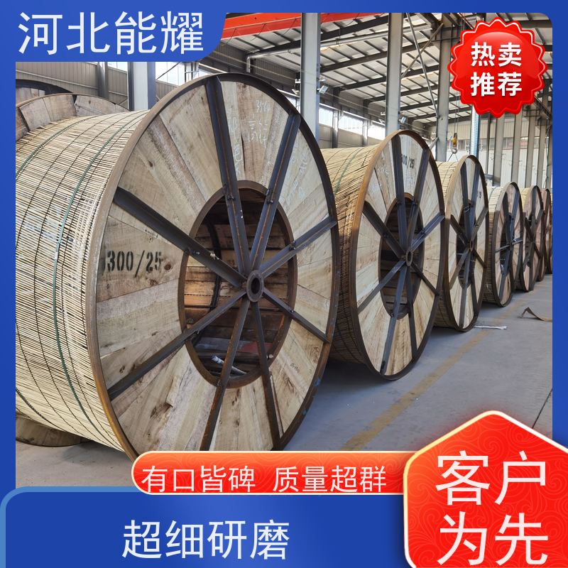  硬圆铝线 镀锌钢线 高导钢芯高强度铝绞线 JL2/G3A-65/10 导电率稳定