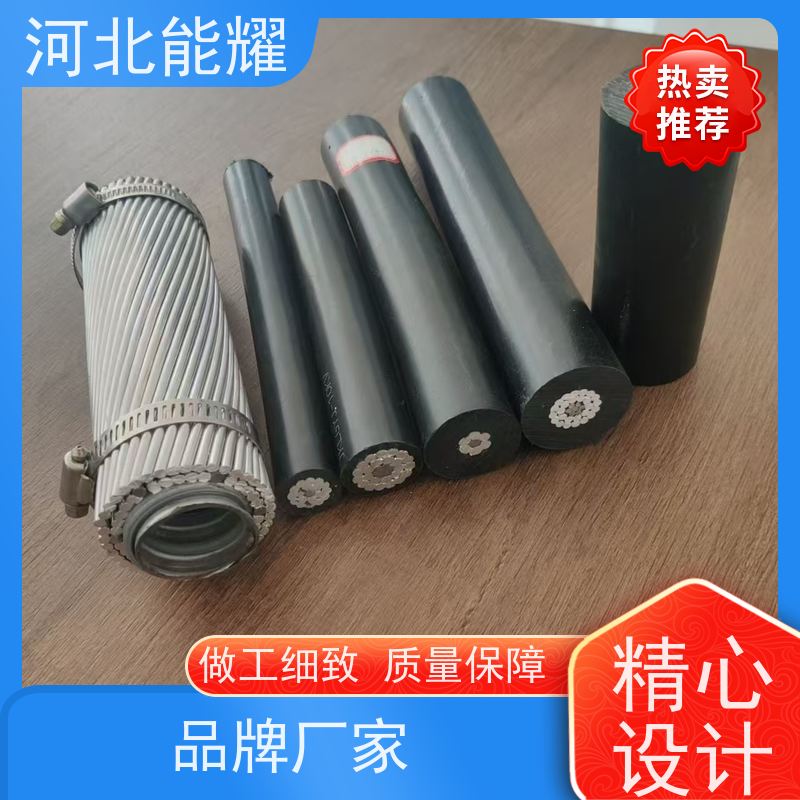  适用于各类电压等级 特轻型钢芯铝绞线 LGJQ-25/4 精工制造
