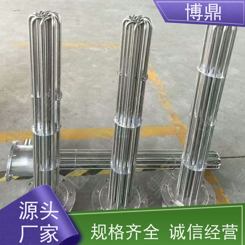博鼎制热设备 不锈钢加热管 工业管道流体加热 运行稳定