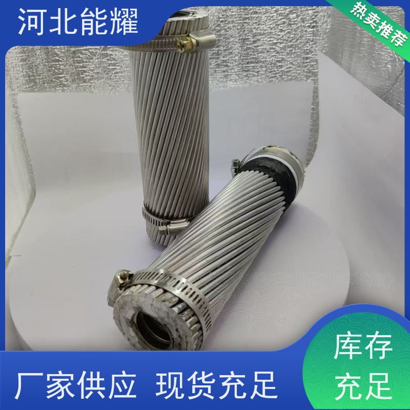  国标定制 环保原材料 特轻型钢芯铝绞线 LGJ-25/4 精工制造