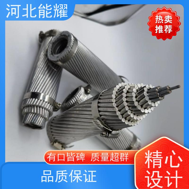  架空输配用 电力输送 特轻型钢芯铝绞线 LGJQT-65/10 质量靠谱