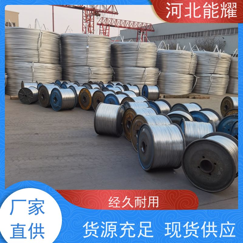  耐腐蚀性能好 轻型钢芯铝绞线 JL3/G1A-25/4 质量靠谱