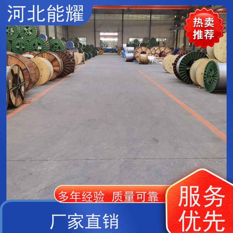  多规格可选 支持加工 变电站钢芯铝绞线 JL/G3A-25/4 品质优选厂家