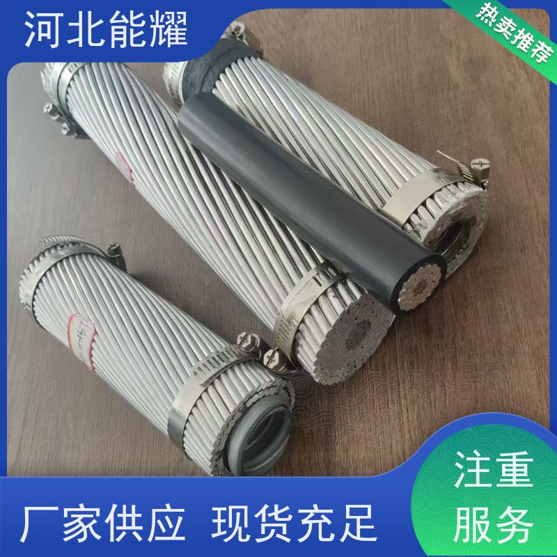  实体工厂生产销售 钢芯铝绞线 JL3/G3A-25/4 精选原料