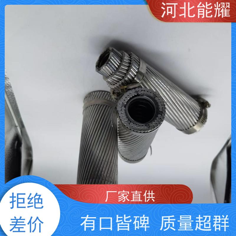  散热效果性能高 变电站钢芯铝绞线 LGJX-50/30 品质优选厂家