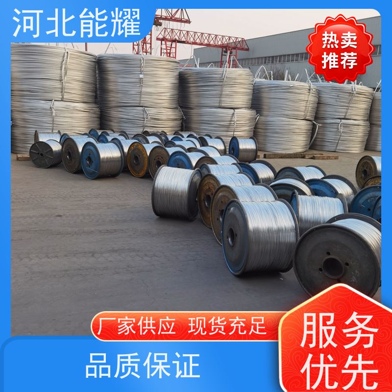  环保材料 按需定制 高导钢芯铝绞线 JL/G1A-65/10 精工制造