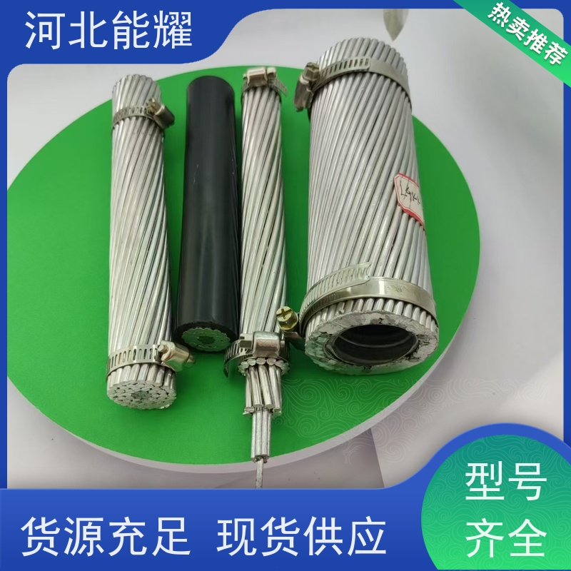  国标大跨越导线 ACSR钢芯铝绞线 JL2/G3A-35/6 精工制造