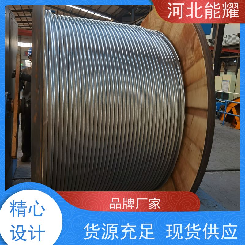 线经标准 精工制造 加强型钢芯铝绞线 JL/G1A-16/3 大型生产基地