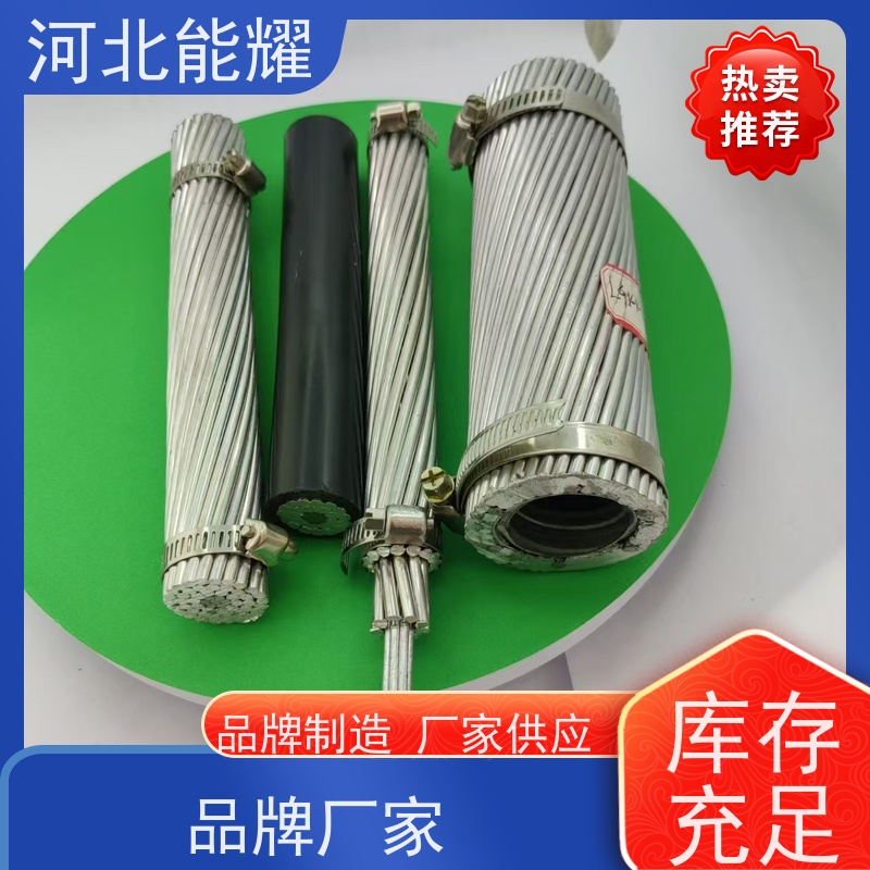  高压电力安装导线 钢芯铝绞线 JL2/G1A-16/3 品质优选厂家
