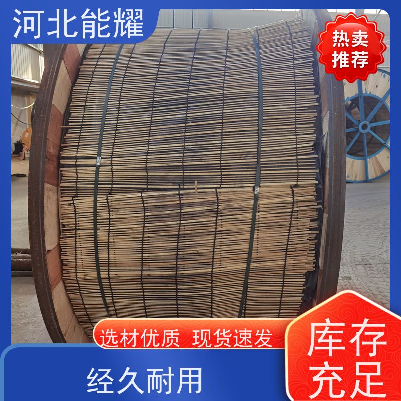  架空裸电线 输送电能 高导钢芯铝绞线 JL3/G2A-50/30 绞合紧密