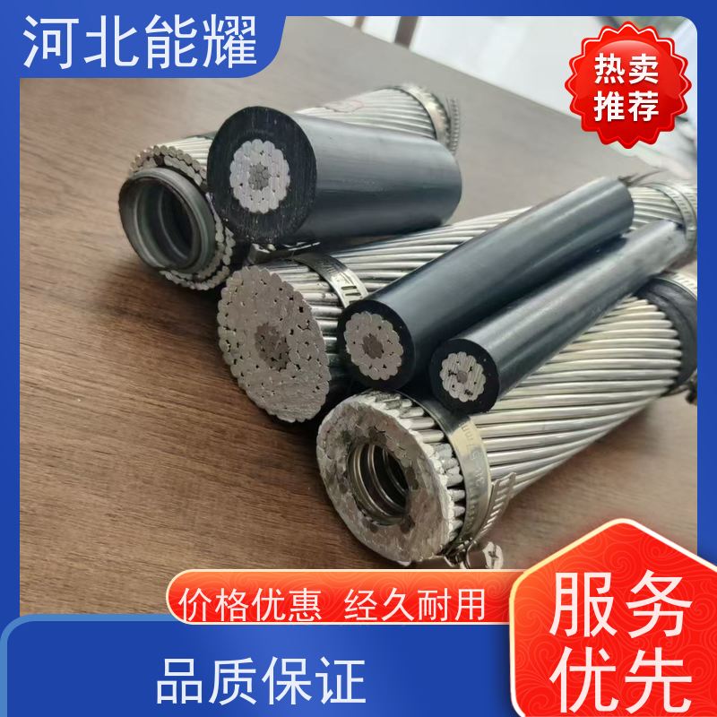  散热效果性能高 钢芯铝绞线 LGJX-70/40 导电率稳定