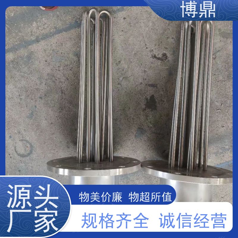 博鼎制热设备 304加热管 储罐内液体加热保温 物流配送发货快