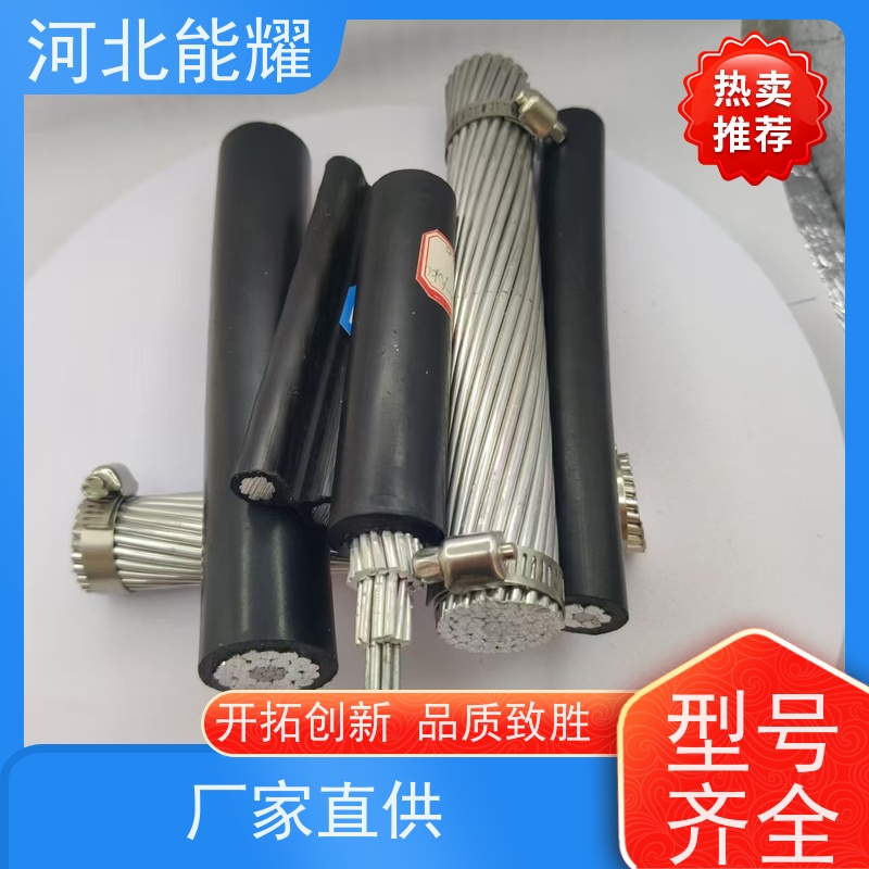  环保材料 按需定制 轻型钢芯铝绞线 JL2/G1A-16/3 品质无忧