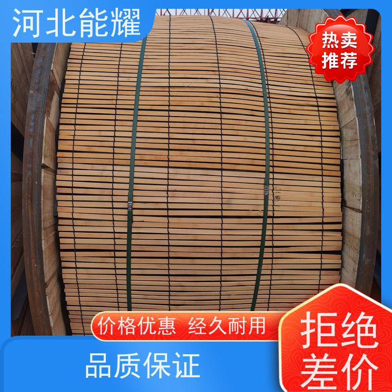  实体工厂生产销售 特轻型钢芯铝绞线 JL/G1AF-70/10 品质优选厂家