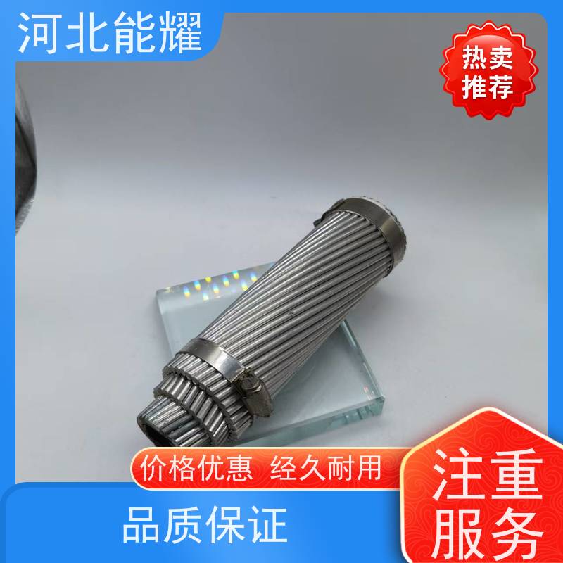 散热效果性能高 稀土钢芯铝绞线 JL/G1AF-65/10 大型生产基地