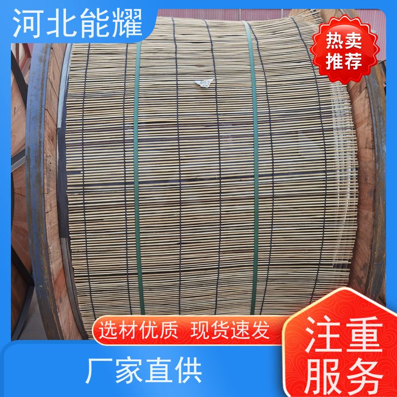  硬圆铝线 镀锌钢线 变电站钢芯铝绞线 2xLGJQT-50/30 传输容量大