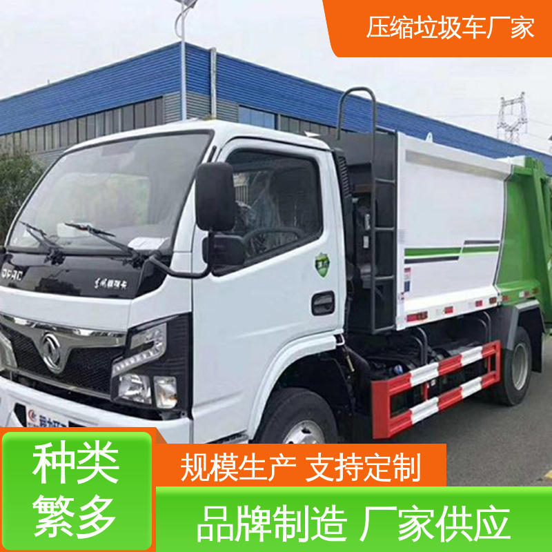 解放 8方 压缩垃圾车 包上牌上户 包送车 安心购车一条龙服务