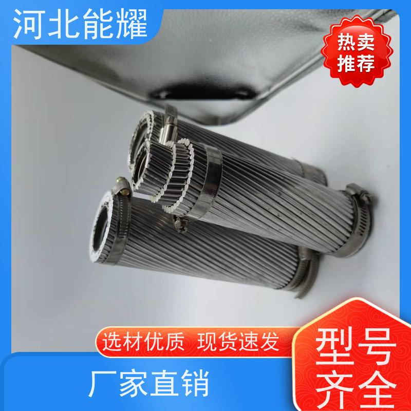  线经标准 精工制造 高强度钢芯铝绞线 JL3/G3A-50/30 大型生产基地