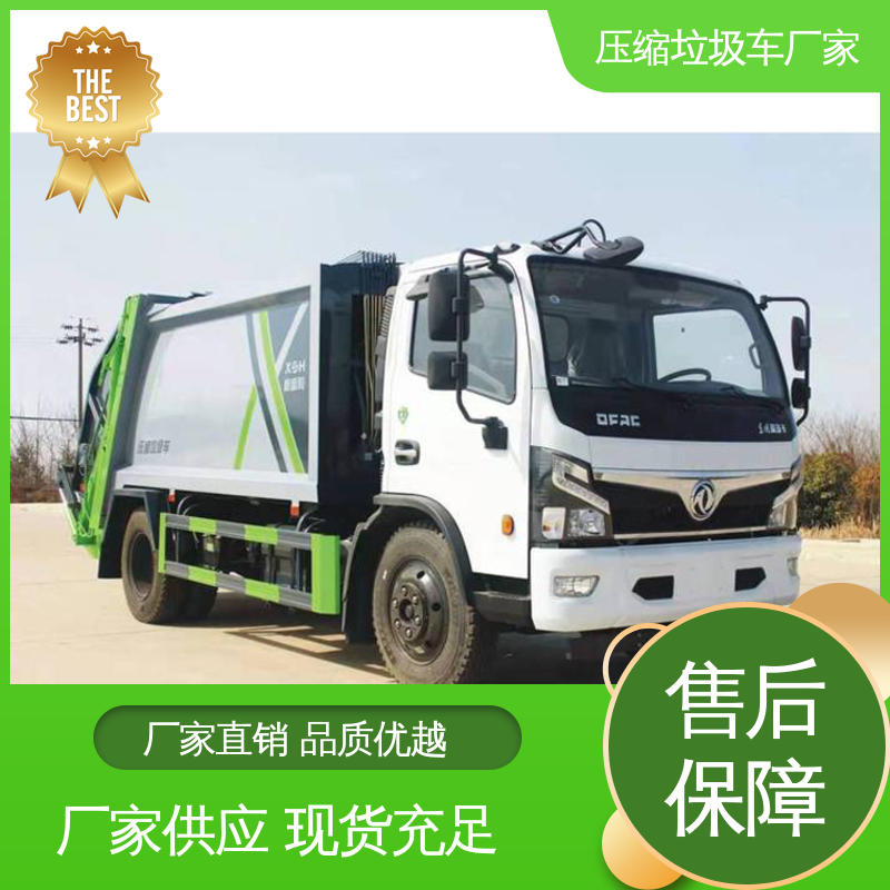 江淮 新能源 垃圾车 终身质保 售后可靠 节能低耗 可来图定制