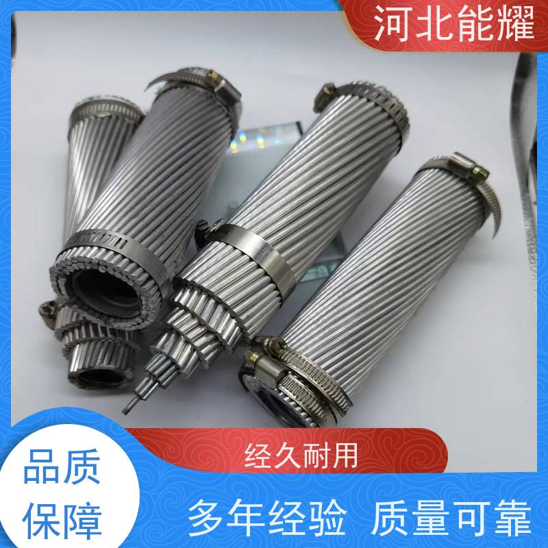  国标大跨越导线 钢芯铝绞线 2xJL/G1A-50/8 精选原料