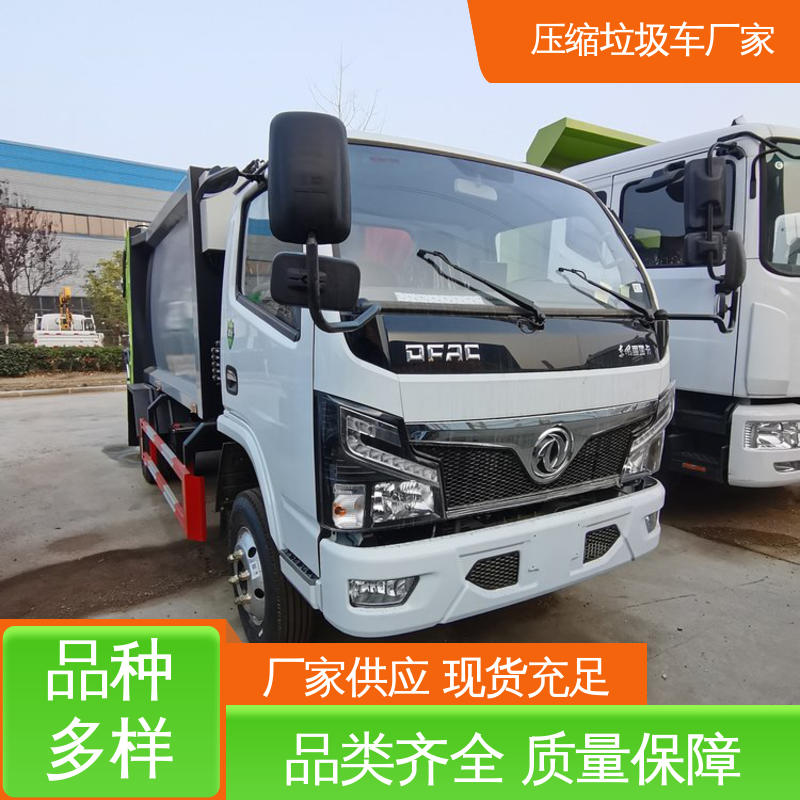 东风 混动 垃圾清运车 本月来电立减一万 油缸加粗 承载力强