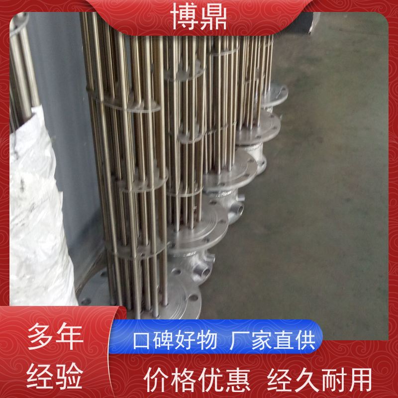 博鼎制热设备 电加热器 高温处理电加热器 结构紧凑