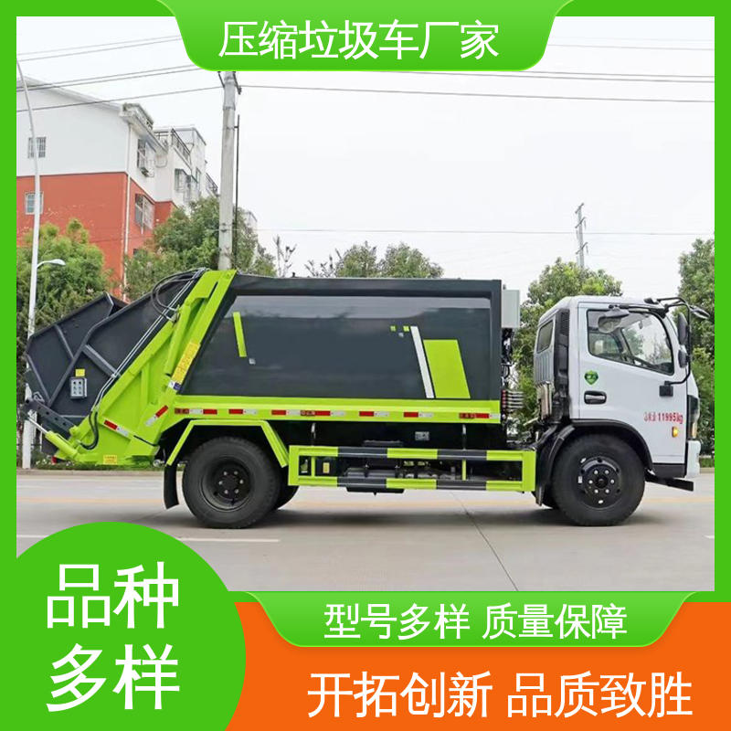 江淮 12方 后装式垃圾车 全国售后 品质可靠 安心购车一条龙服务