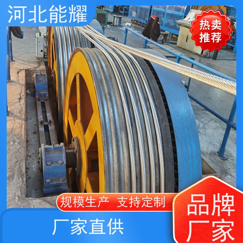  支持出口定制 高导钢芯铝绞线 JL3/G1A-65/10 品质优选厂家