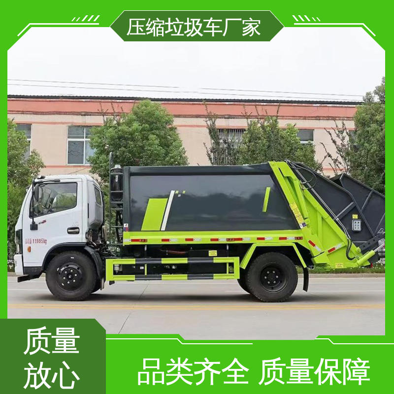 东风 新能源 餐厨垃圾车 厂家定做 生产快 节能低耗 可来图定制