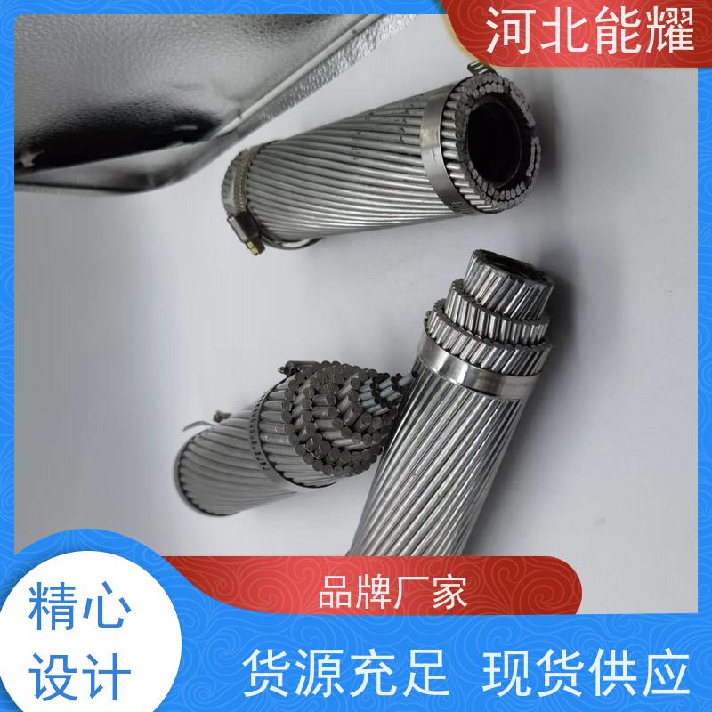  施工简便 维护方便 特轻型钢芯铝绞线 2xLGJ-50/8 资质齐全