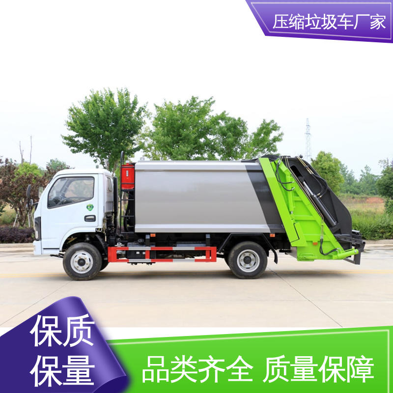 程力 纯电动 垃圾清运车 全国联保 售后可靠 操作方便带自卸功能