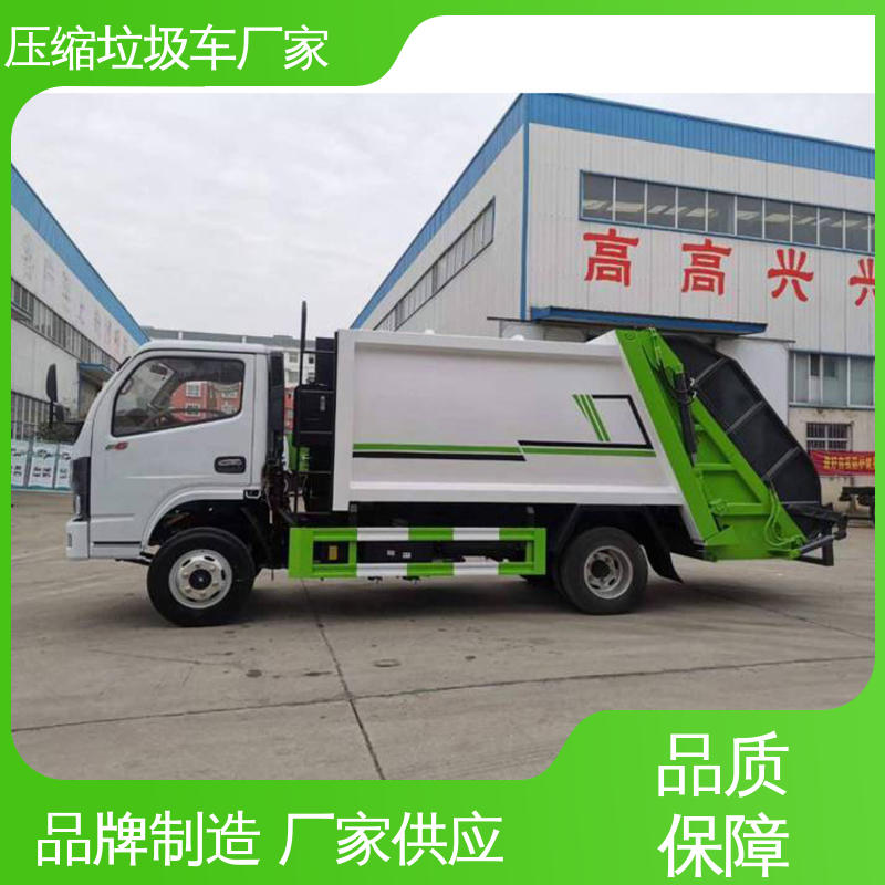 程力 小型 垃圾转运车 配置齐全 可定做 油缸加粗 承载力强