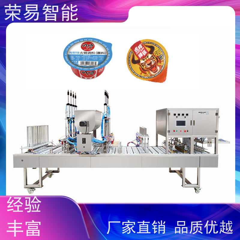 荣易全自动 铝箔碗装食品 杯面 牛肚 智能化封口机