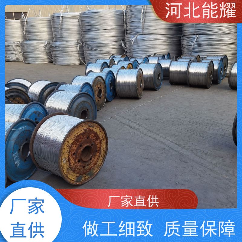  架空输配电线路 钢芯铝绞线 JL2/G1A-50/8 精工制造