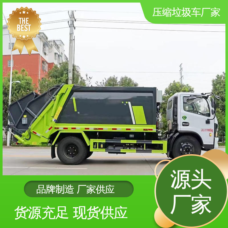 解放 9方 垃圾清运车 全国联保 售后可靠 挂桶自装自卸环卫车