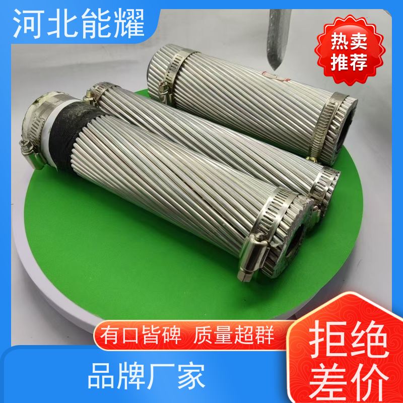 国标定制 环保原材料 ACSR钢芯铝绞线 LGJX-16/3 精选原料