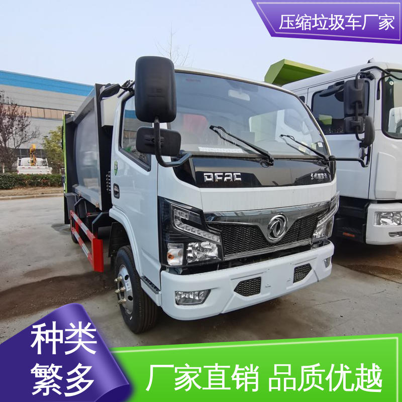 解放 10方 自卸式垃圾车 全国售后 品质可靠 节能低耗 可来图定制