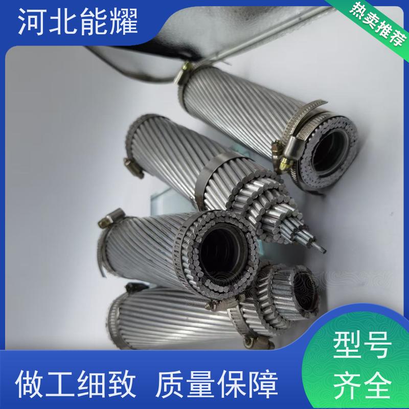  货源基地 生产定制 加强型钢芯铝绞线 JL2/G2A-50/30 传输容量大