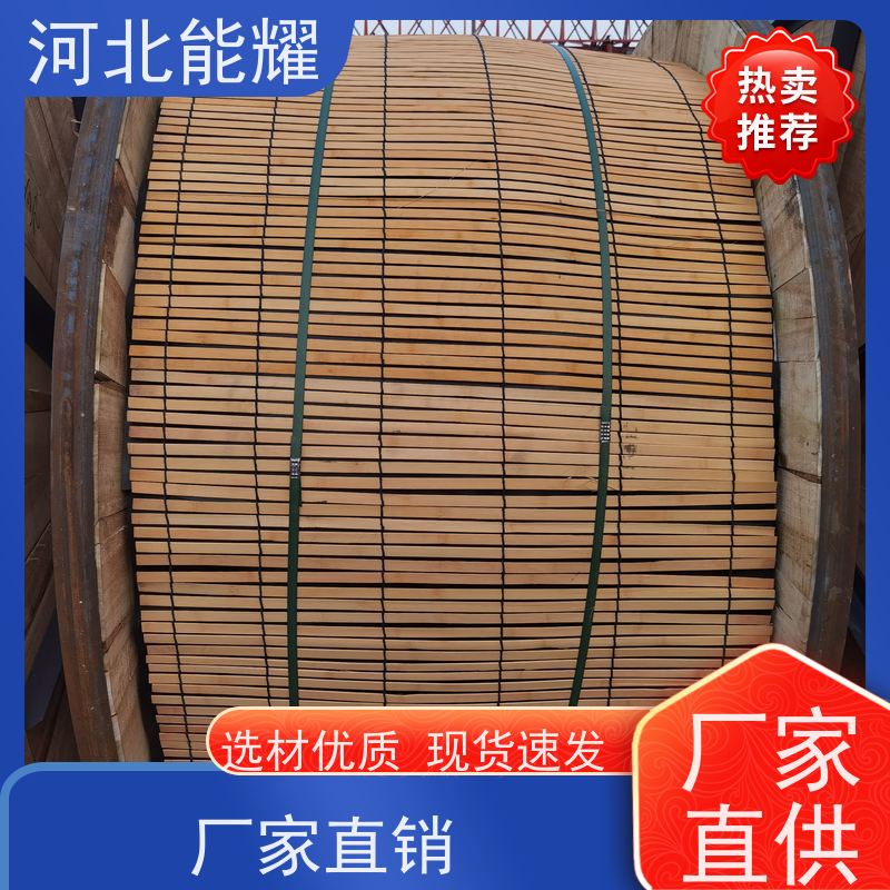  于跨越江河和山谷 变电站钢芯铝绞线 JL3/G1A-50/30 镀锌层均匀