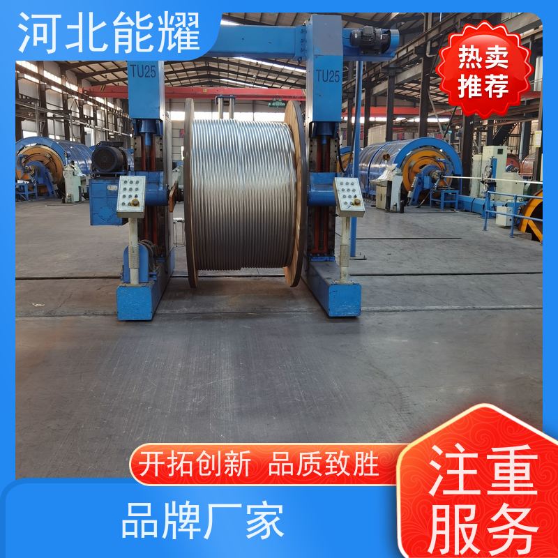  使用寿命长 质量保证 高导钢芯铝绞线 LGJQ-50/8 绞合紧密