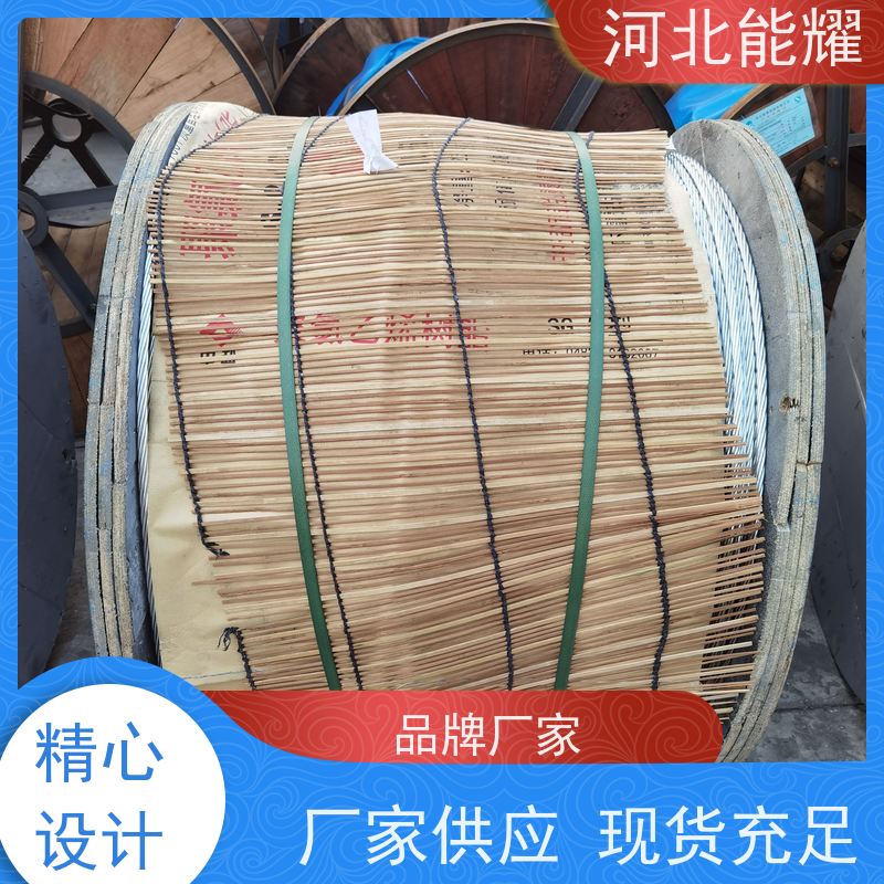  硬圆铝线 镀锌钢线 轻型钢芯铝绞线 JL2/G2A-50/8 导电率稳定